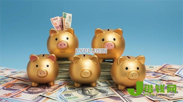 2024年花户能下来的网贷,十大征信要求不高审核易过的网贷口子 2024年花户能下来的网贷,十大征信要求不高审核易过的网贷口子