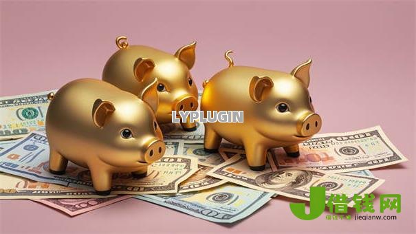 QQ钱包500备用金,十大大数据不好还能出额度的大额口子 QQ钱包500备用金,十大大数据不好还能出额度的大额口子