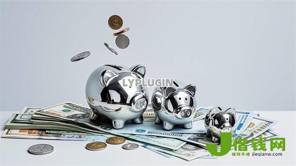 黑户急需用钱联系我,十大额度高不看征信审核好过的网贷口子 黑户急需用钱联系我,十大额度高不看征信审核好过的网贷口子
