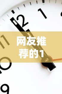 网友推荐的10大靠谱贷款平台，低利率快速到账