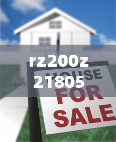 rz200z21805是什么贷款平台?真实情况全面解析 rz200z21805是什么贷款平台?真实情况全面解析