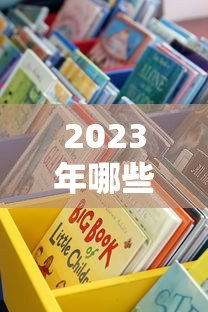 2023年哪些贷款平台利率较高?这些渠道需谨慎选择 2023年哪些贷款平台利率较高?这些渠道需谨慎选择