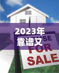 2023年靠谱又便宜的十大贷款平台推荐 2023年靠谱又便宜的十大贷款平台推荐