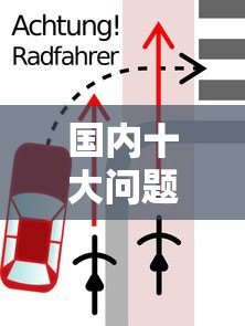 国内十大问题P2P贷款平台深度揭秘:避坑指南与风险警示 国内十大问题P2P贷款平台深度揭秘:避坑指南与风险警示
