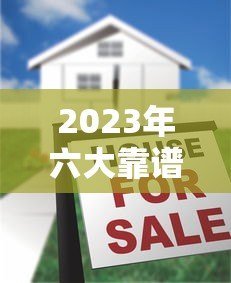 2023年六大靠谱小额贷款平台推荐及申请指南 2023年六大靠谱小额贷款平台推荐及申请指南