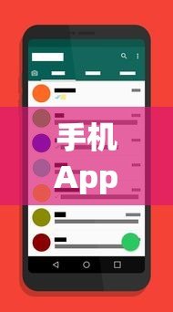 手机App贷款合法吗?2023年最新法律解读与风险防范指南 手机App贷款合法吗?2023年最新法律解读与风险防范指南