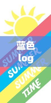 蓝色logo贷款平台靠谱吗？用户真实体验与申请技巧