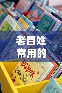老百姓常用的正规贷款平台有哪些？这8类渠道最靠谱！