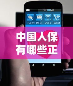 中国人保有哪些正规贷款平台？这几种产品值得了解