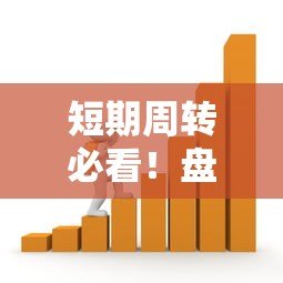 短期周转必看！盘点支持借款一周的正规贷款平台