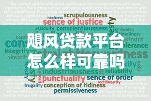 飓风贷款平台怎么样可靠吗？真实评测+用户反馈