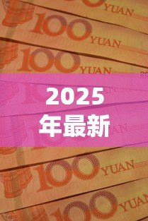 2025年最新2016贷款基准利率：2016年贷款利率基准是多少岁更新