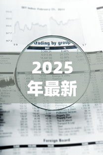 2025年最新存单质押贷款骗局:存单贷款质押风险大吗 2025年最新存单质押贷款骗局:存单贷款质押风险大吗