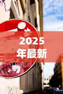 2025年最新古玩抵押贷款:哪些古董能在银行抵押变现 2025年最新古玩抵押贷款:哪些古董能在银行抵押变现