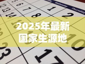 2025年最新国家生源地助学贷款:生源地助学贷款申请条件有哪些 2025年最新国家生源地助学贷款:生源地助学贷款申请条件有哪些